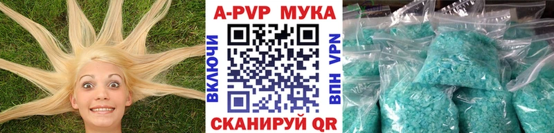 A PVP VHQ  Костомукша 