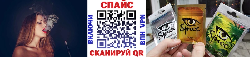 БУТИРАТ жидкий экстази  купить закладку  Костомукша 