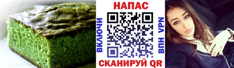купить наркотик  Костомукша  Canna-Cookies конопля 