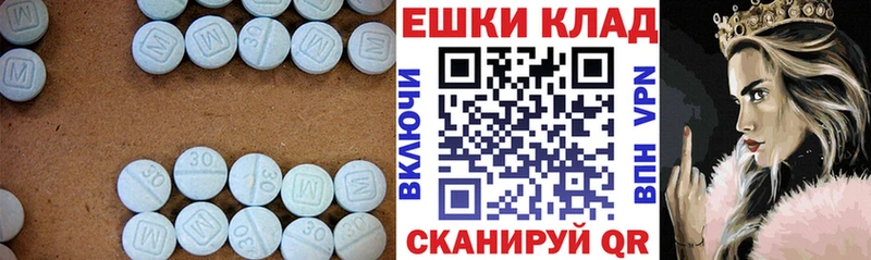Экстази XTC  Костомукша 