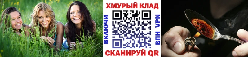 Героин Heroin  Костомукша 