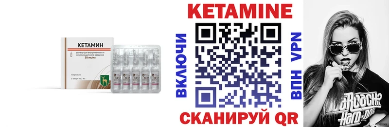 Кетамин VHQ  MEGA рабочий сайт  Костомукша 