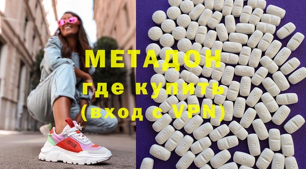 спайс Балахна