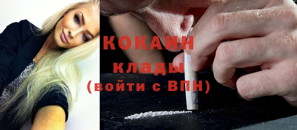 бутик Балабаново