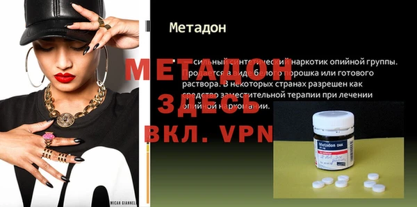 МДПВ Баксан