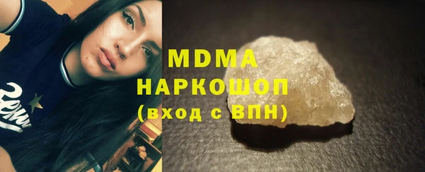 прущие грибы Аркадак
