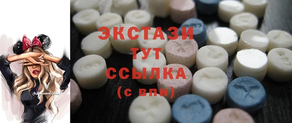 прущие грибы Аркадак