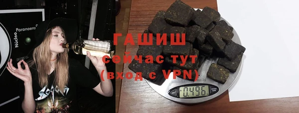 mix Армянск