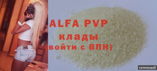 бутик Балабаново