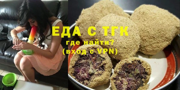 бутик Балабаново