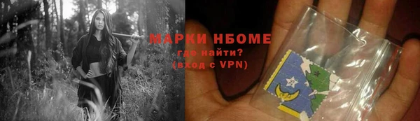 mix Армянск