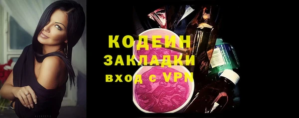 бутик Балабаново