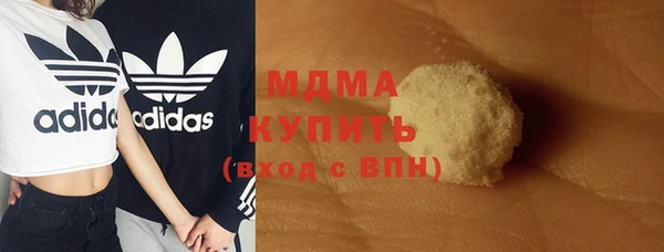 mix Армянск