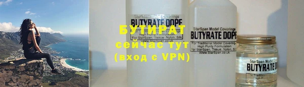 спайс Балахна