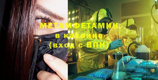 mix Армянск