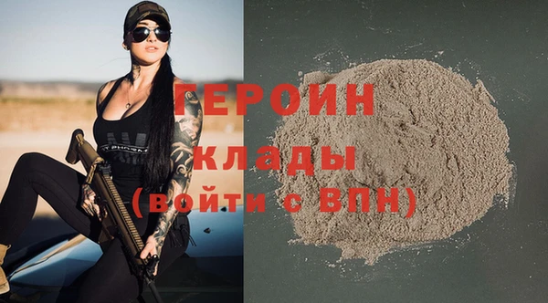 бутик Балабаново