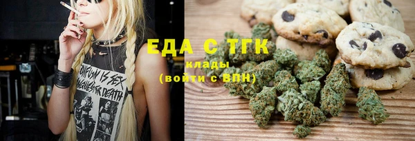 бутик Балабаново