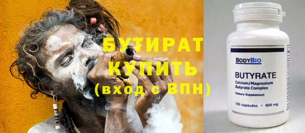 спайс Балахна