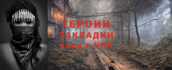 спайс Балахна