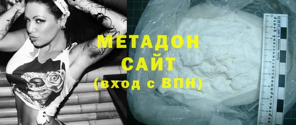 спайс Балахна