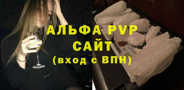 бутик Балабаново