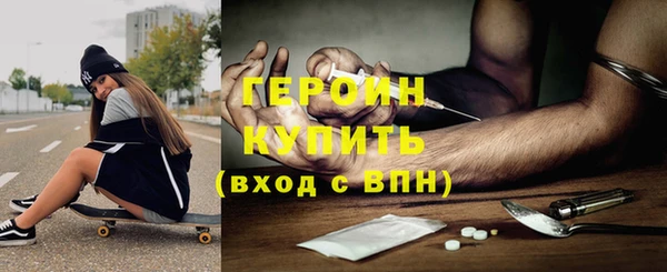 спайс Балахна