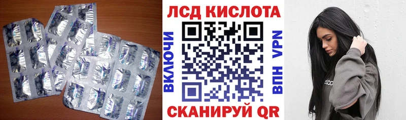 наркошоп  Костомукша  mega зеркало  LSD-25 экстази кислота 