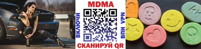 МДМА молли хочу наркоту Костомукша