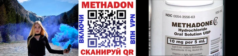 МЕТАДОН мёд купить закладку Костомукша