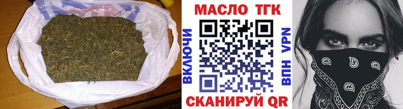 ТГК THC oil  где можно купить   Костомукша 